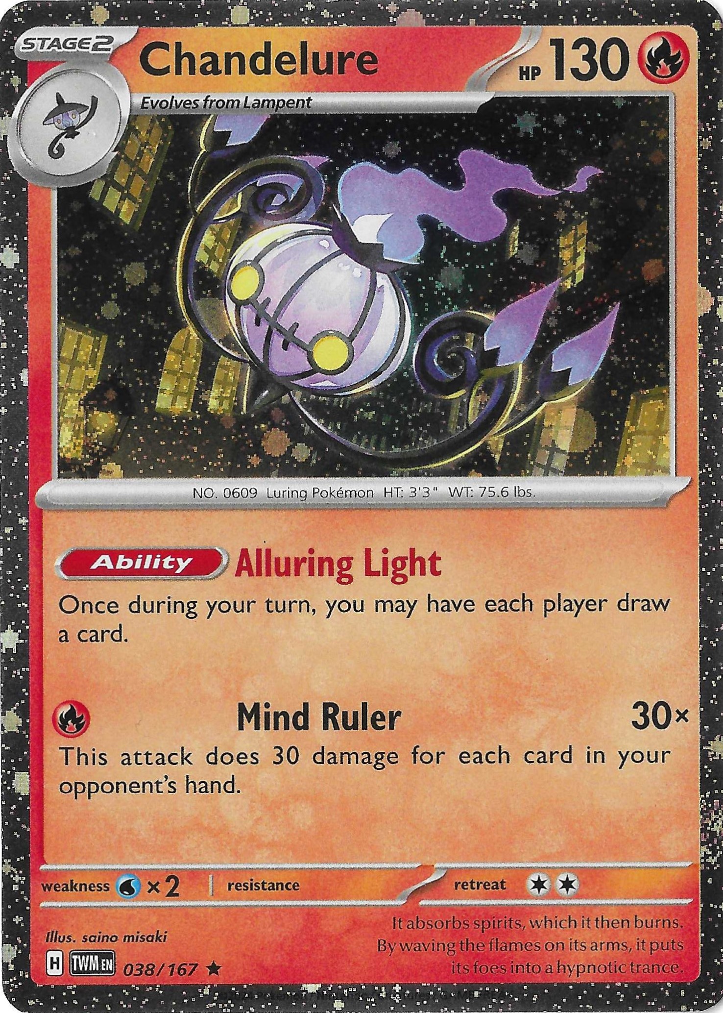 Chandelure-038-167-Rare-SV-Twilight-Masquerade-Cosmo-Holo.jpg Chandelure 038/167 Rare SV Twilight Masquerade Cosmo Holo NM