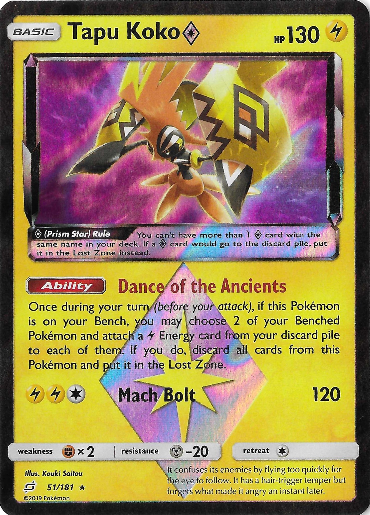 Tapu Koko 51/181 Prism Star SM Team Up NM