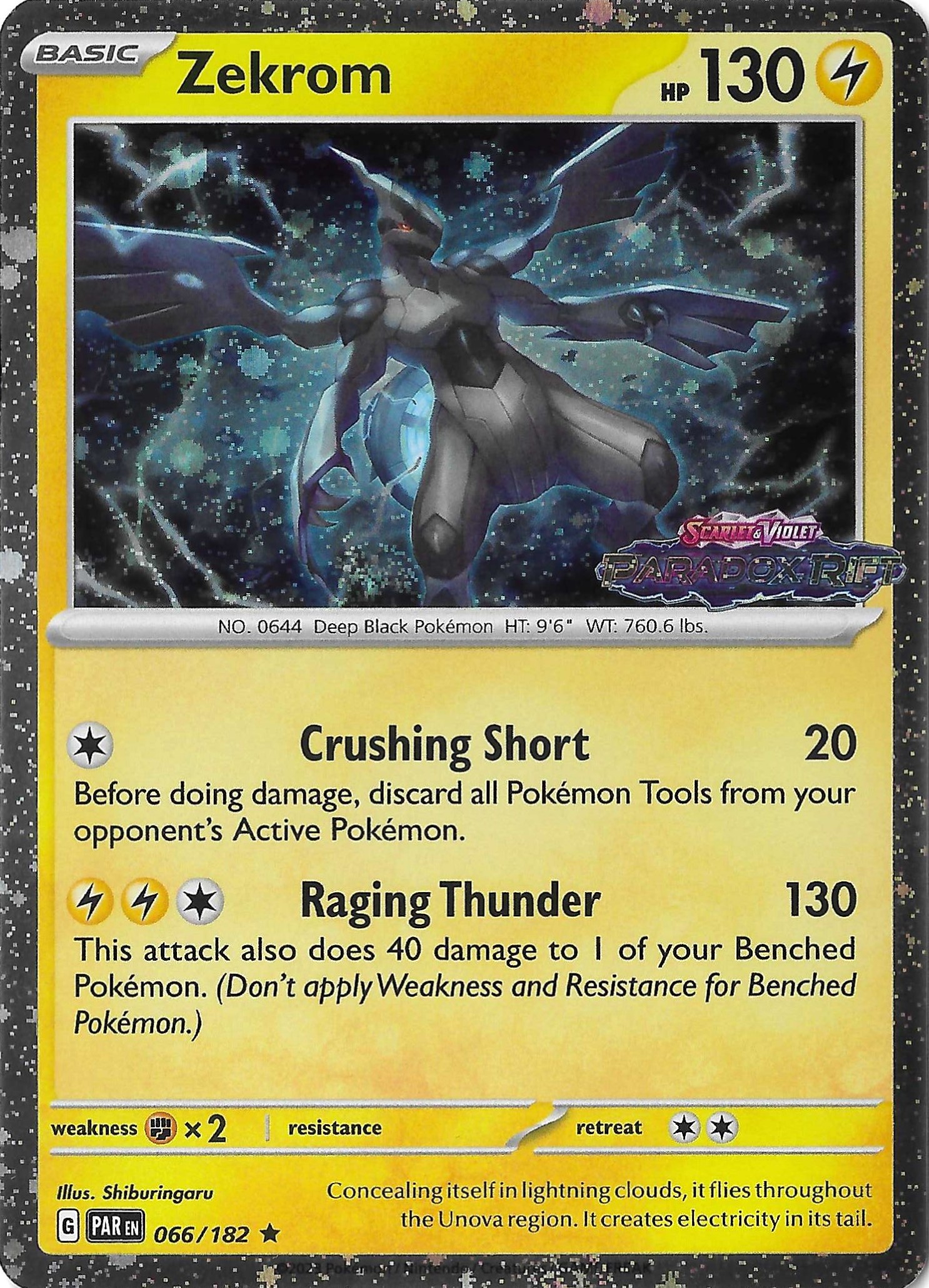 Zekrom 066/182 SV Paradox Rift Cosmos Holo Stamped NM