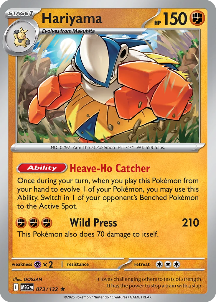 me1-73 Hariyama 073/132 Rare