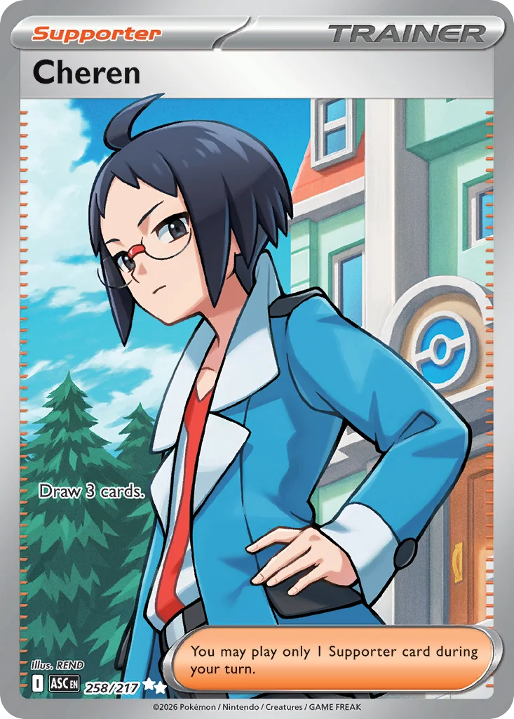 Cheren 258/217 Ultra rare