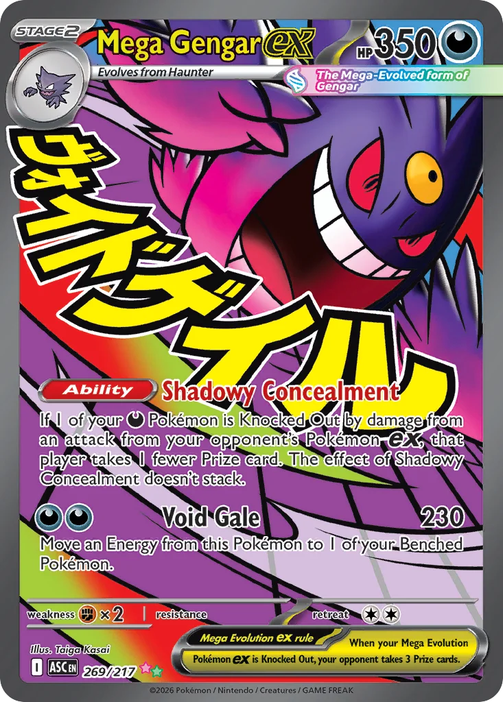 me2pt5-269 Mega Gengar ex 269/217 Mega attack rare