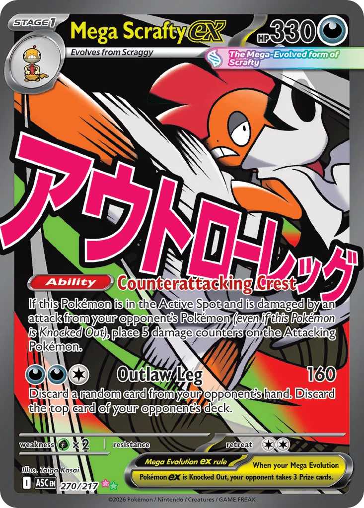me2pt5-270 Mega Scrafty ex 270/217 Mega_attack_rare