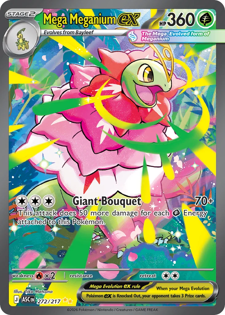 Mega Meganium ex 272/217 Special illustration rare