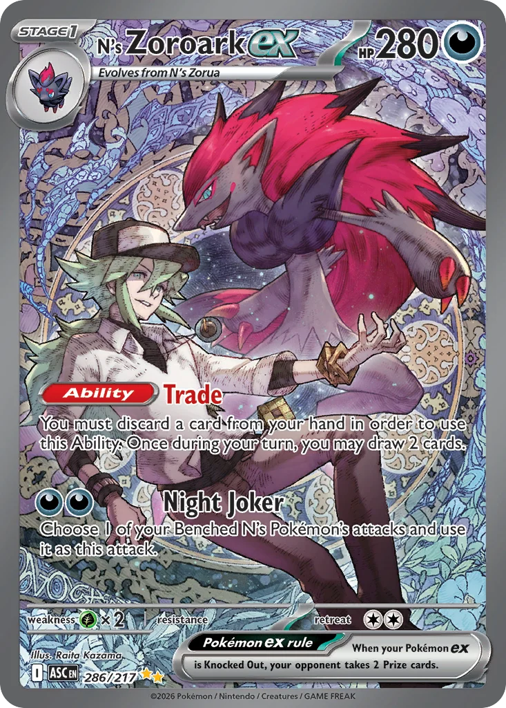 me2pt5-286 N's Zoroark ex 286/217 Special illustration rare