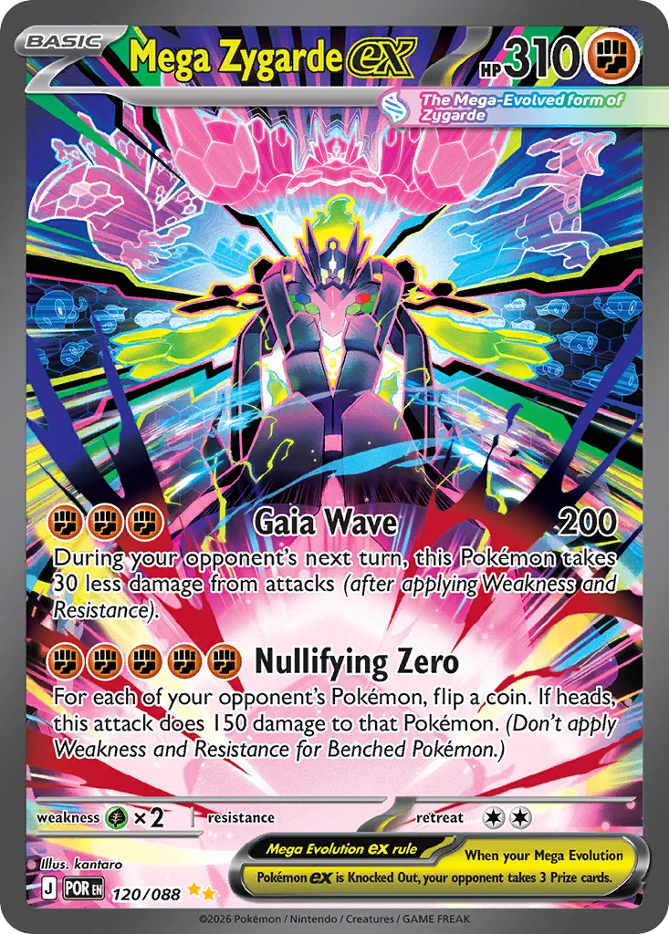 Mega Zygarde ex 120/088 Special illustration rare