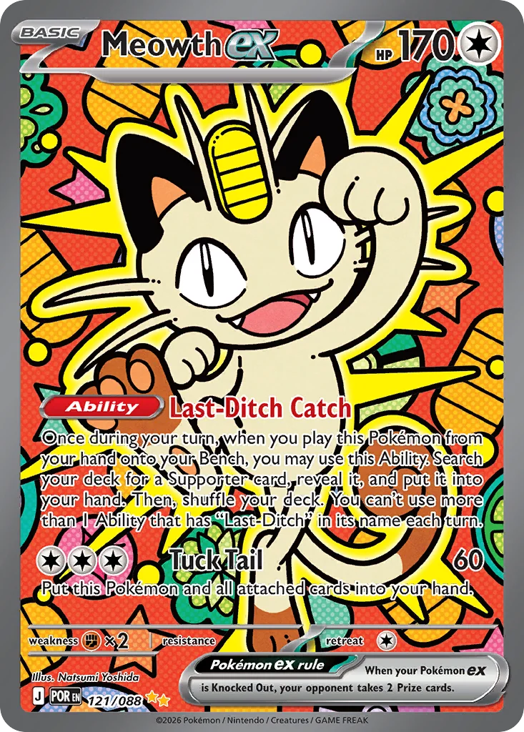 Meowth ex 121/088 Special illustration rare
