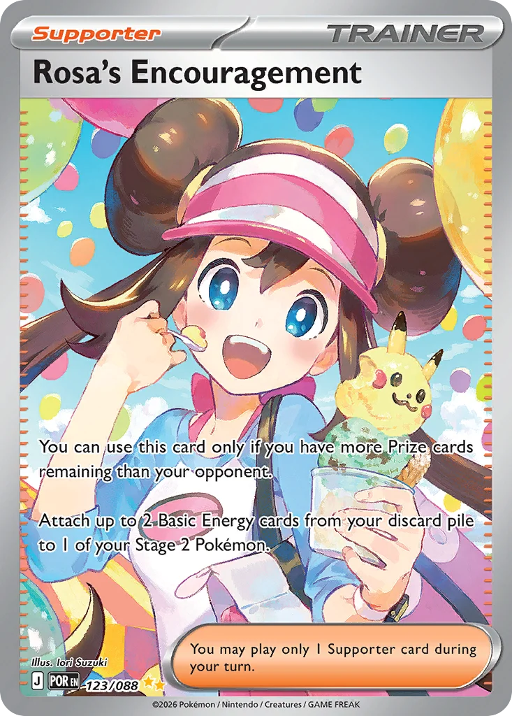 Rosa's Encouragement 123/088 Special illustration rare