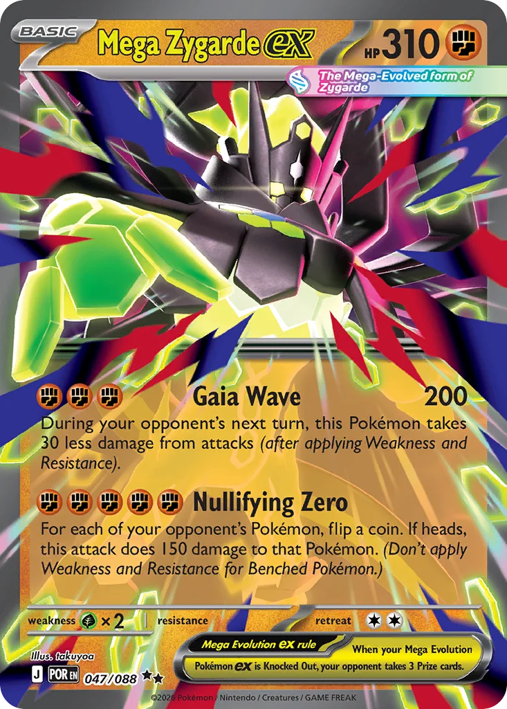 Mega Zygarde ex 047/088 Double rare