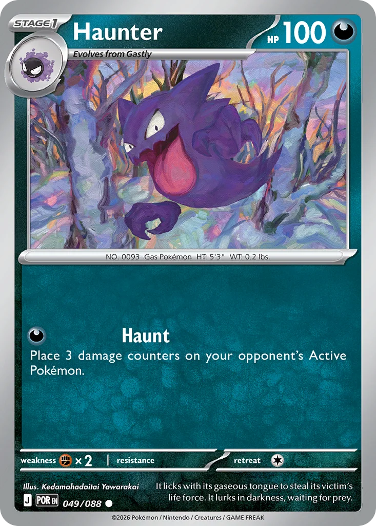 me3-49-5 Haunter 049/088 Common