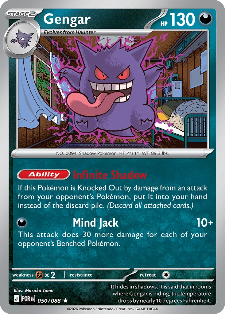 Gengar 050/088 Rare