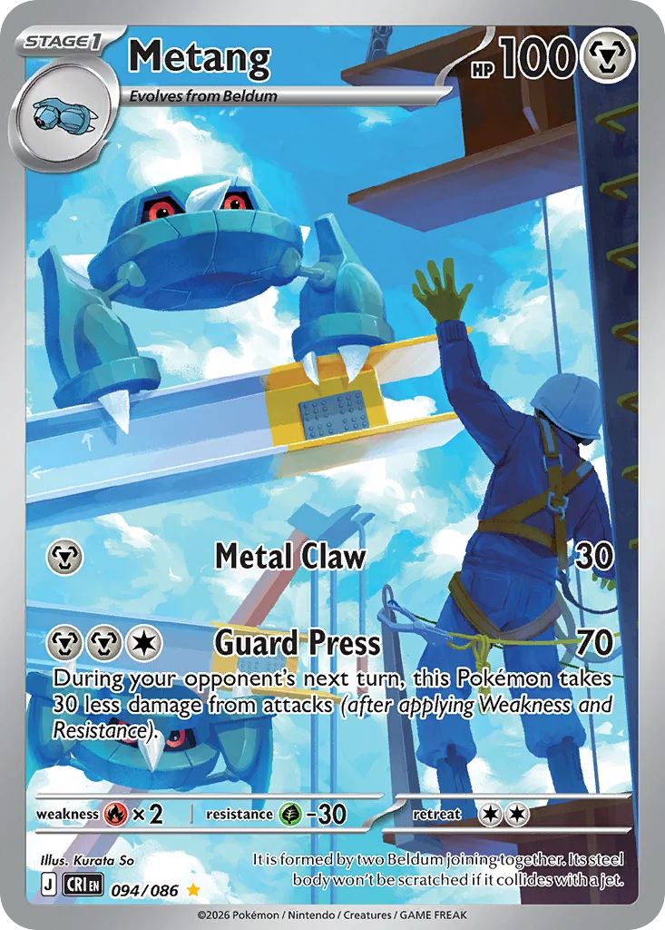 Metang 094/086 Illustration rare