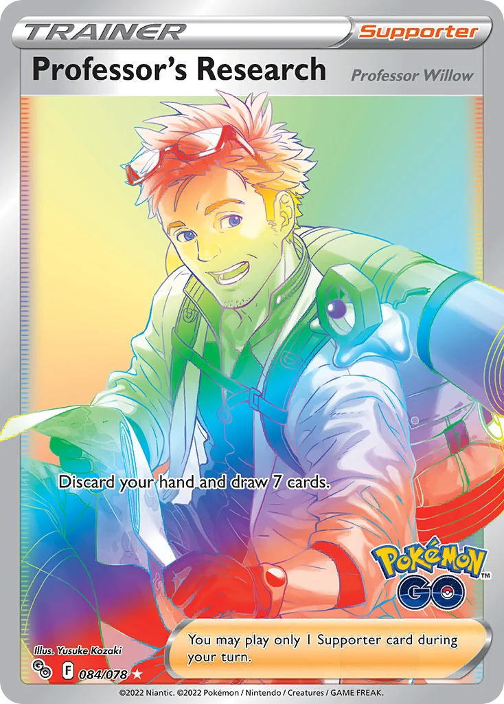 Professor's Research 084/078 Rare rainbow