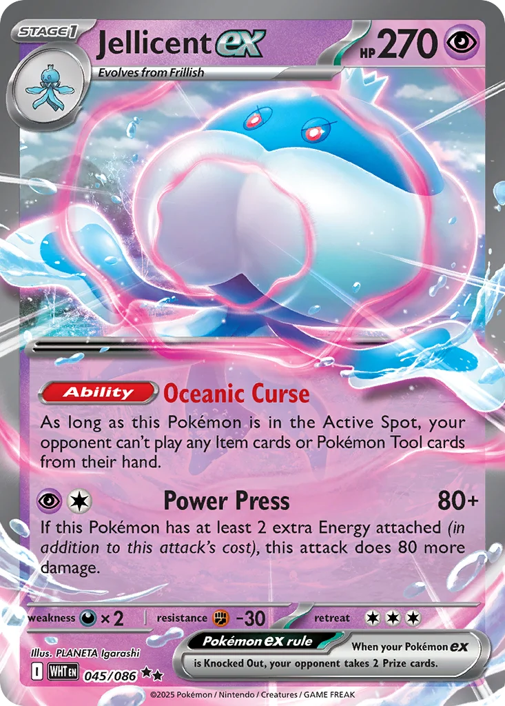 Jellicent ex 045/086 Double rare
