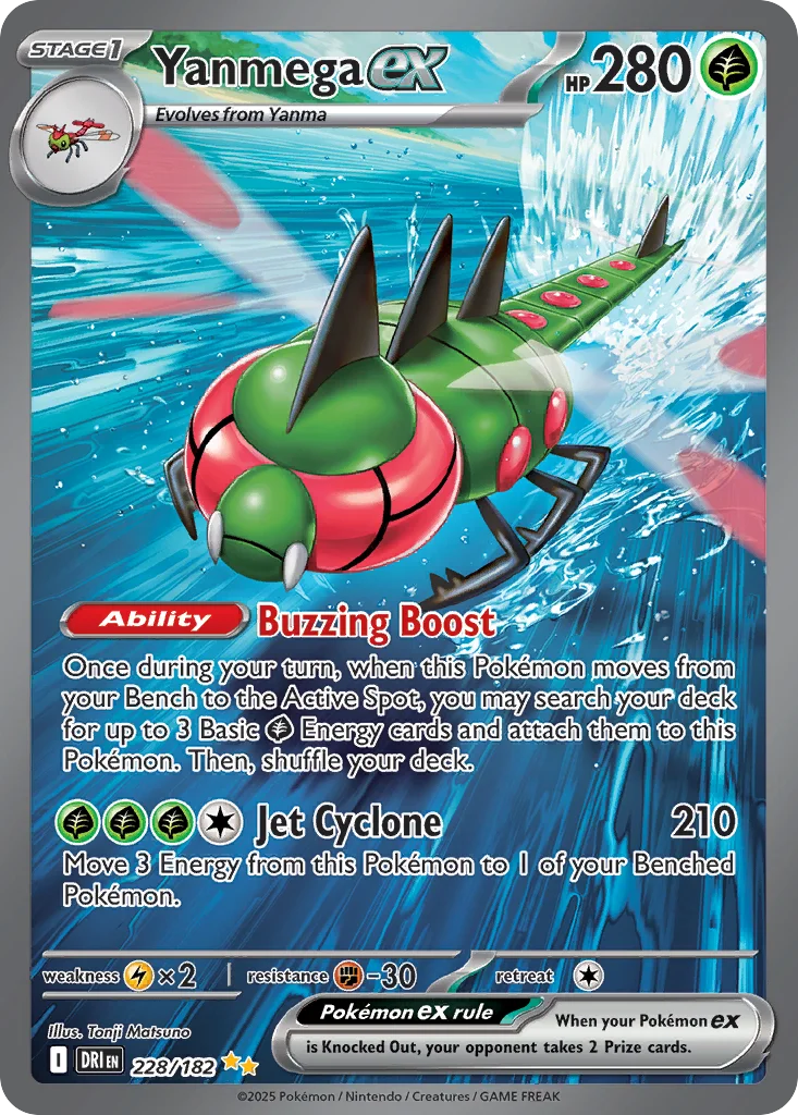 Yanmega ex 228/182 Special illustration rare