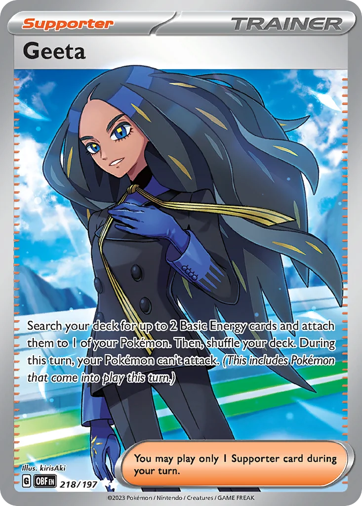 Geeta 218/197 Ultra rare
