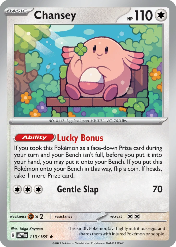 Chansey 113/165 Rare