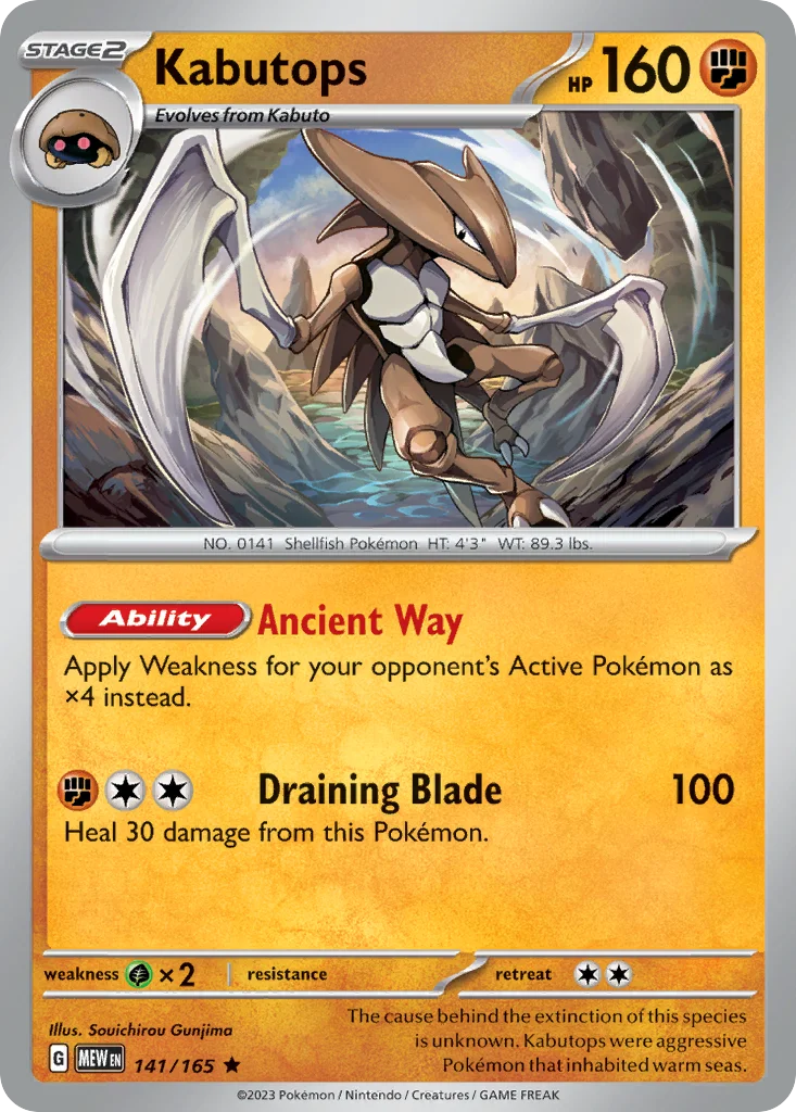 Kabutops 141/165 Rare