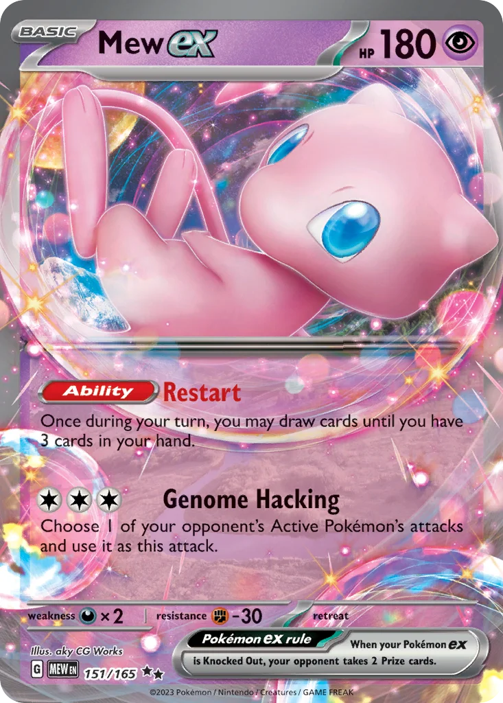 Mew ex 151/165 Double rare
