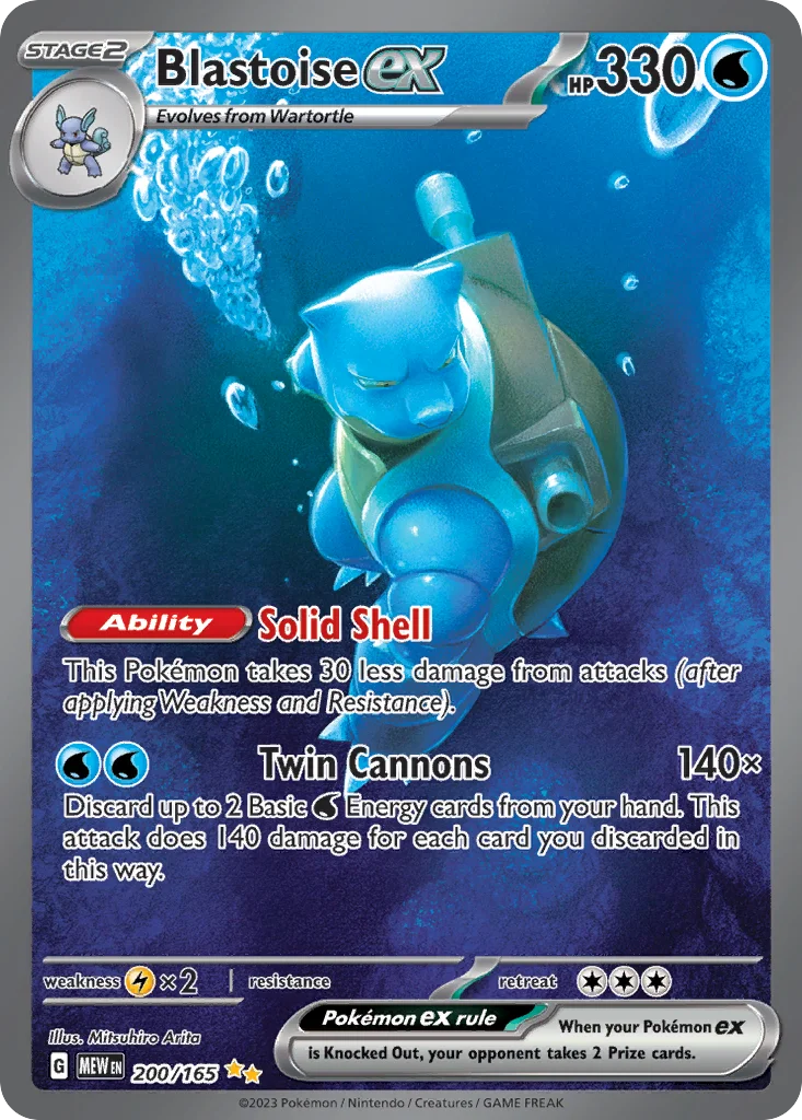Blastoise ex 200/165 Special illustration rare