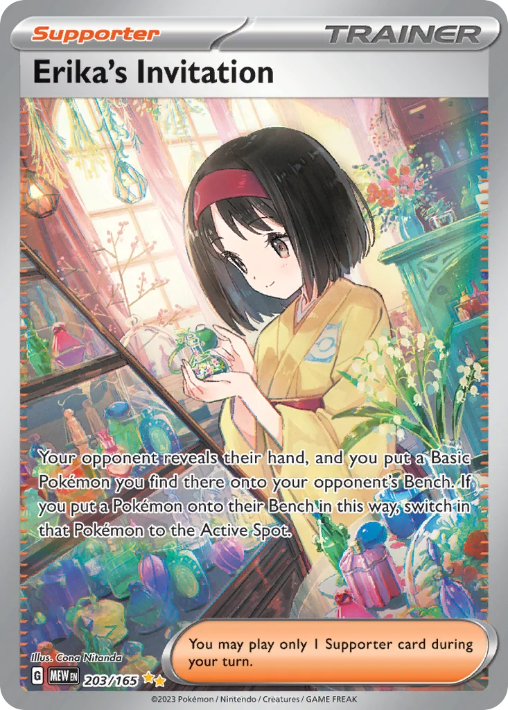 Erika's Invitation 203/165 Special illustration rare