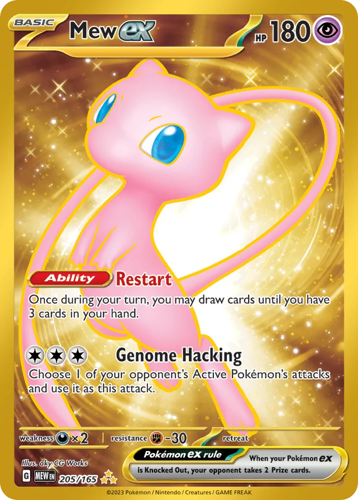 Mew ex 205/165 Hyper rare