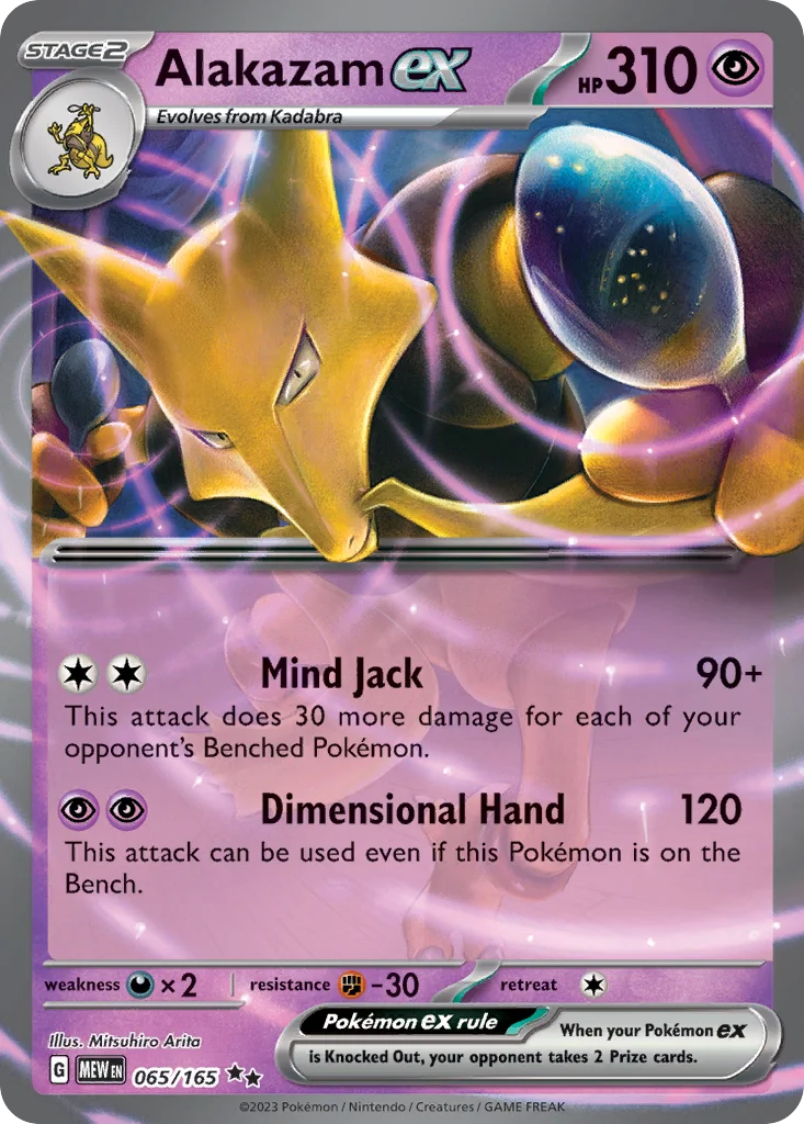 Alakazam ex 065/165 Double rare