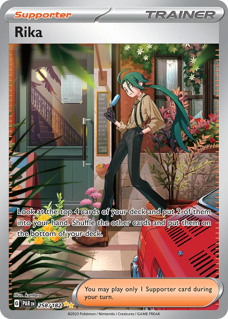 Rika 258/182 Special illustration rare