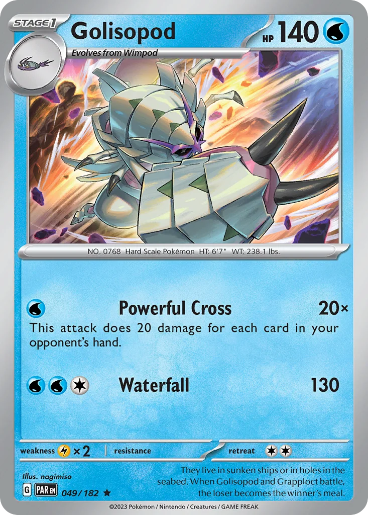 Golisopod 049/182 Rare
