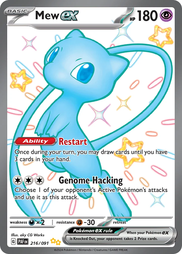 sv4pt5-216 Mew ex 216/091 Shiny ultra rare