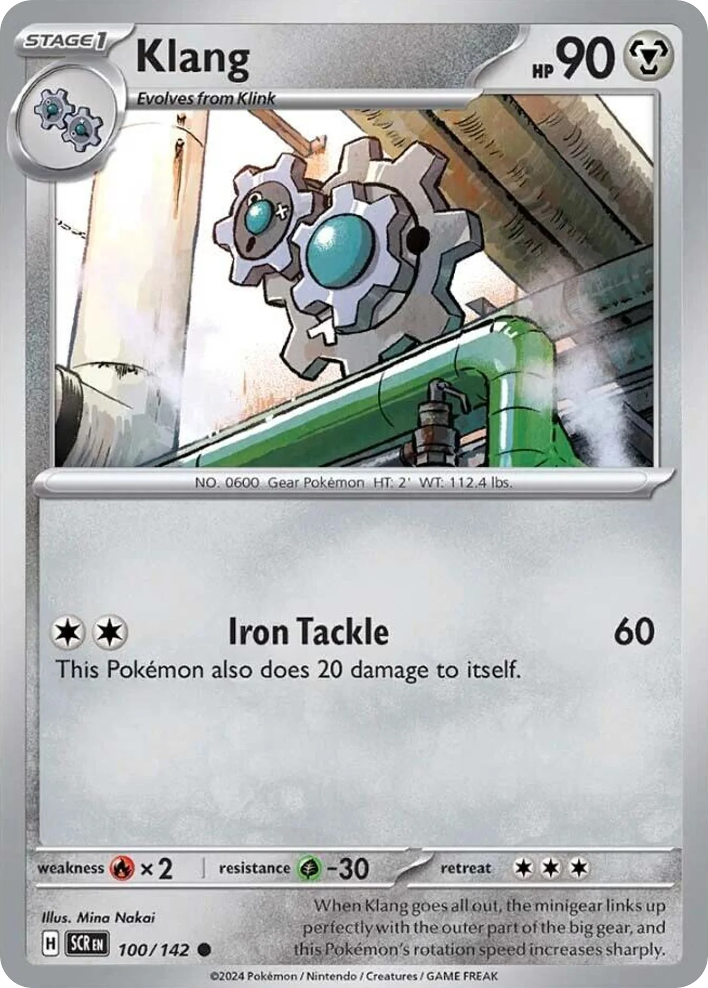 Klang 100/142 Common