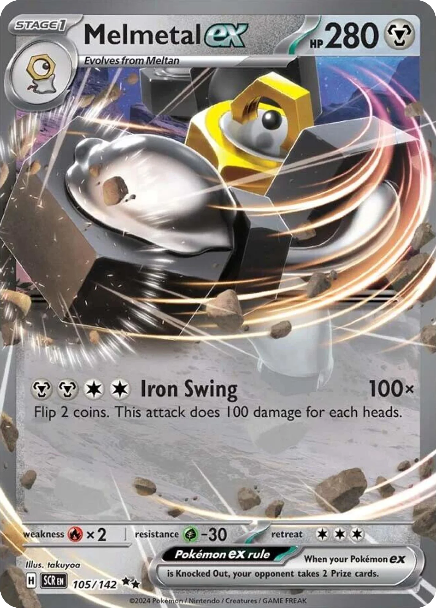 Melmetal ex 105/142 Double rare