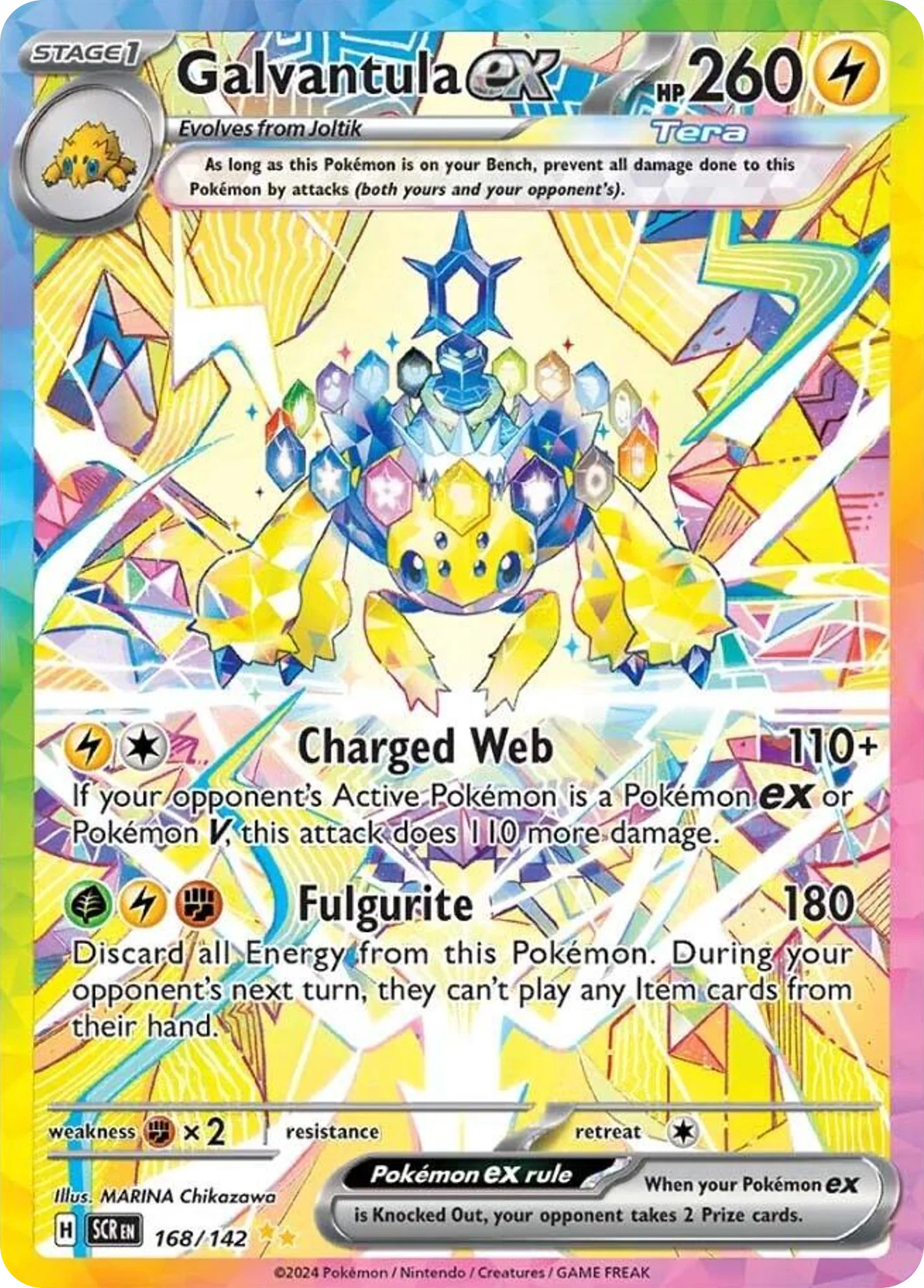 Galvantula ex 168/142 Special illustration rare