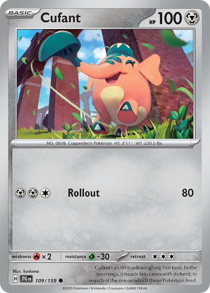 Cufant 109/159 Common