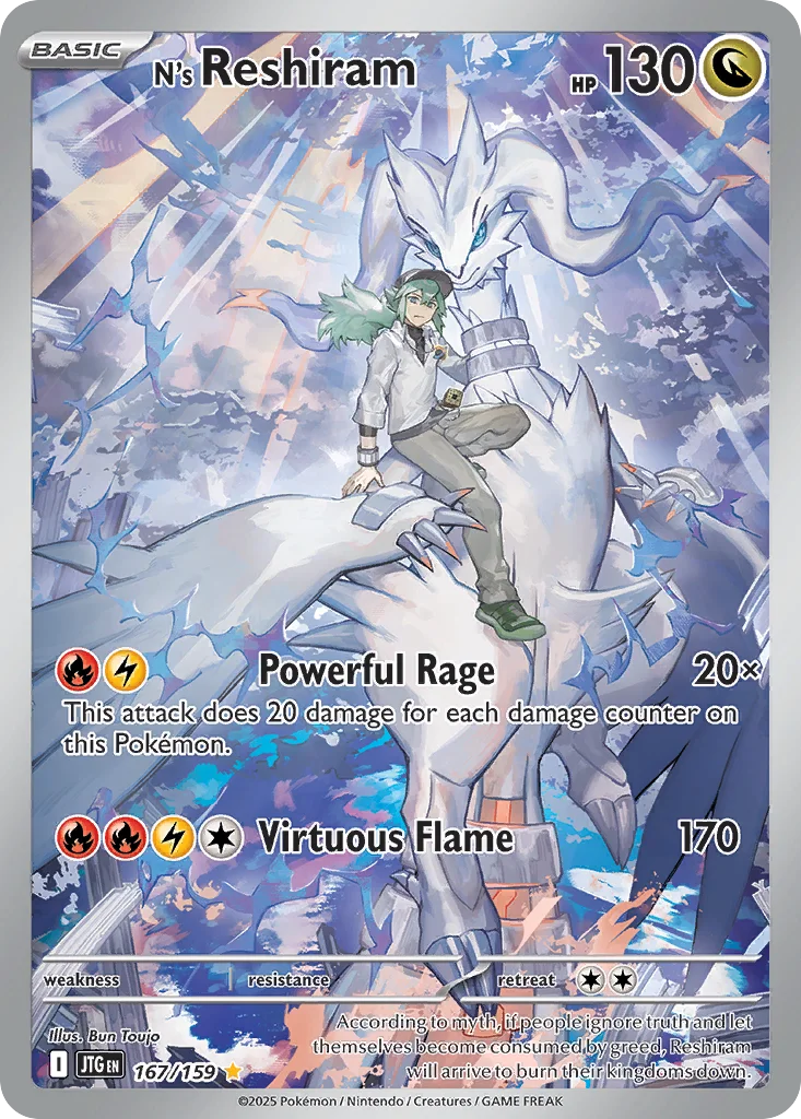 N's Reshiram 167/159 Illustration rare