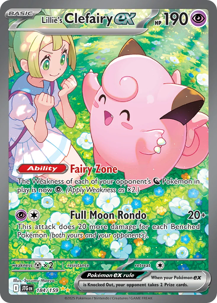Lillie's Clefairy ex 184/159 Special illustration rare