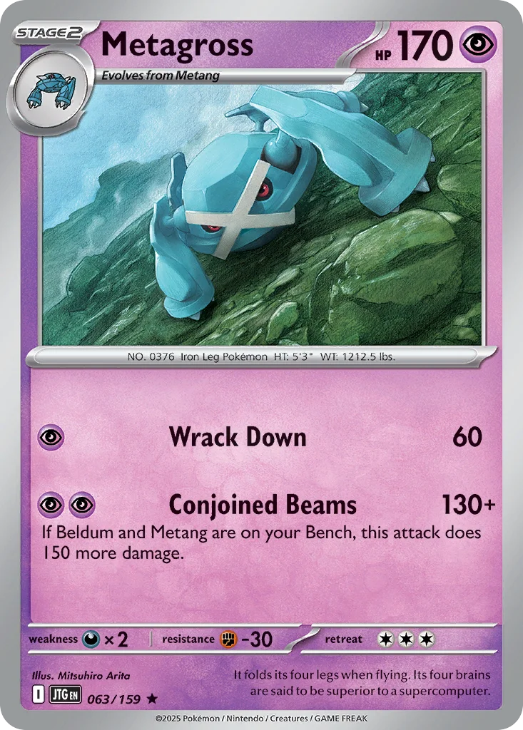 Metagross 063/159 Rare