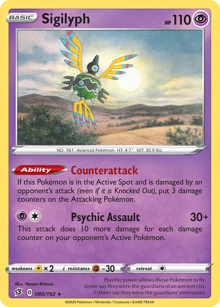 Sigilyph 080/192 Rare