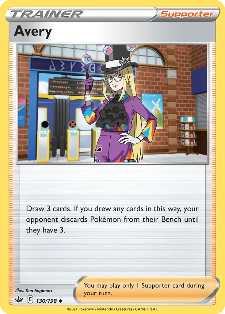 Avery 130/198 Uncommon