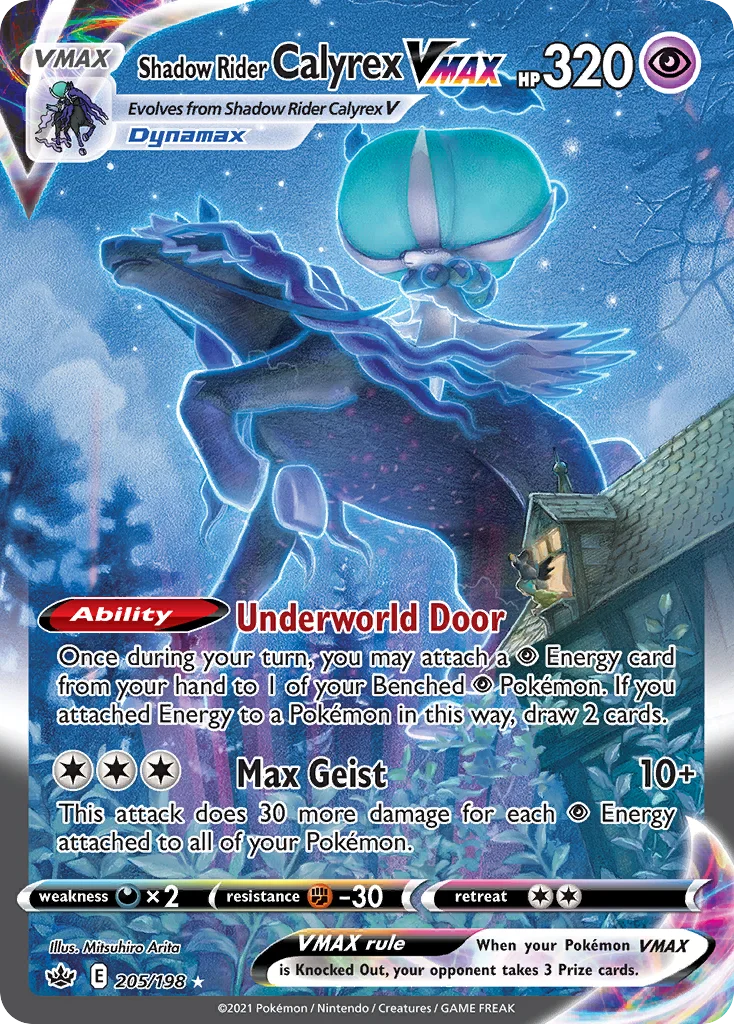 Shadow Rider Calyrex VMAX 205/198 Rare rainbow