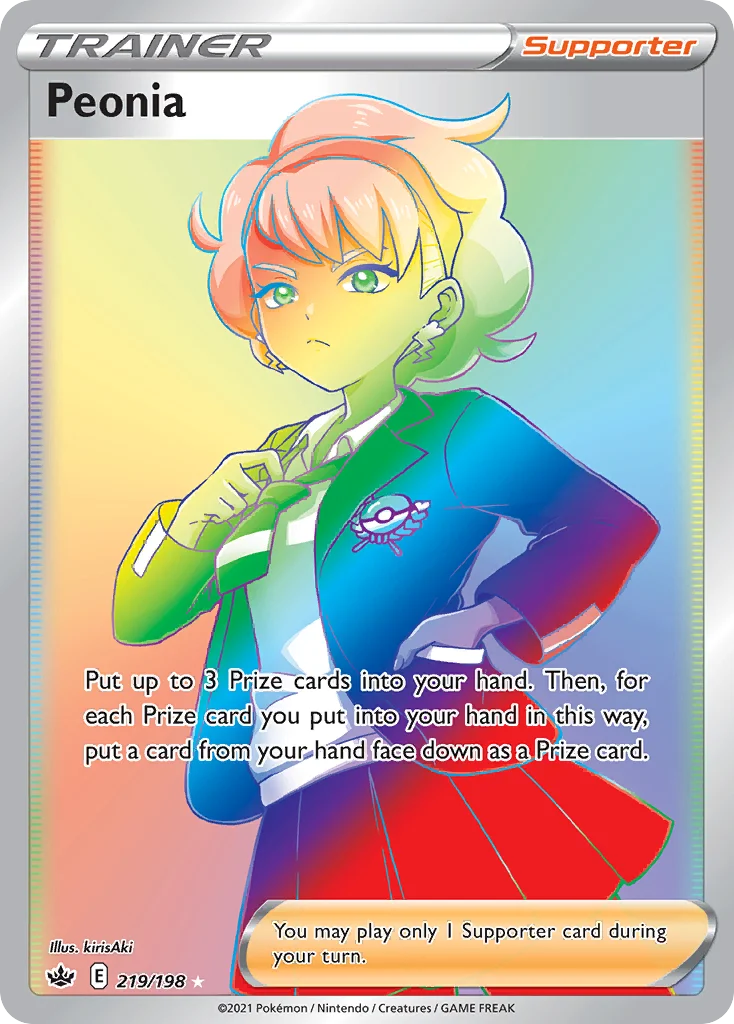 Peonia 219/198 Rare rainbow