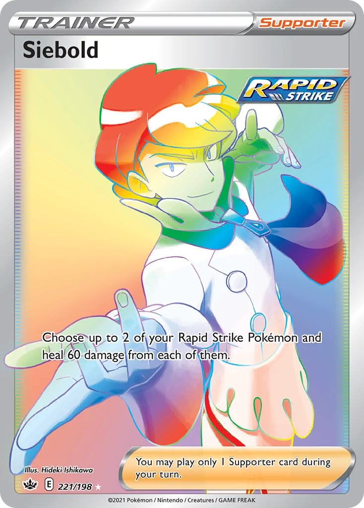 Siebold 221/198 Rare rainbow