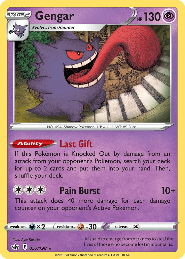 Gengar 057/198 Rare holo