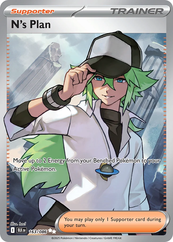N's Plan 163/086 Ultra rare