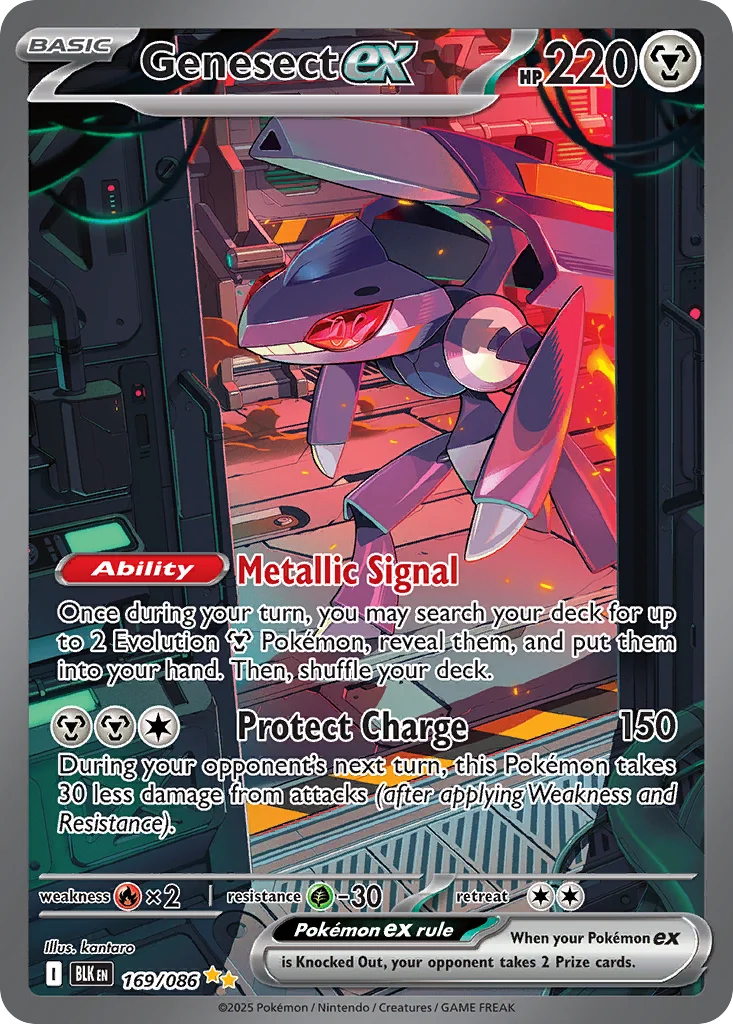 Genesect ex 169/086 Special illustration rare