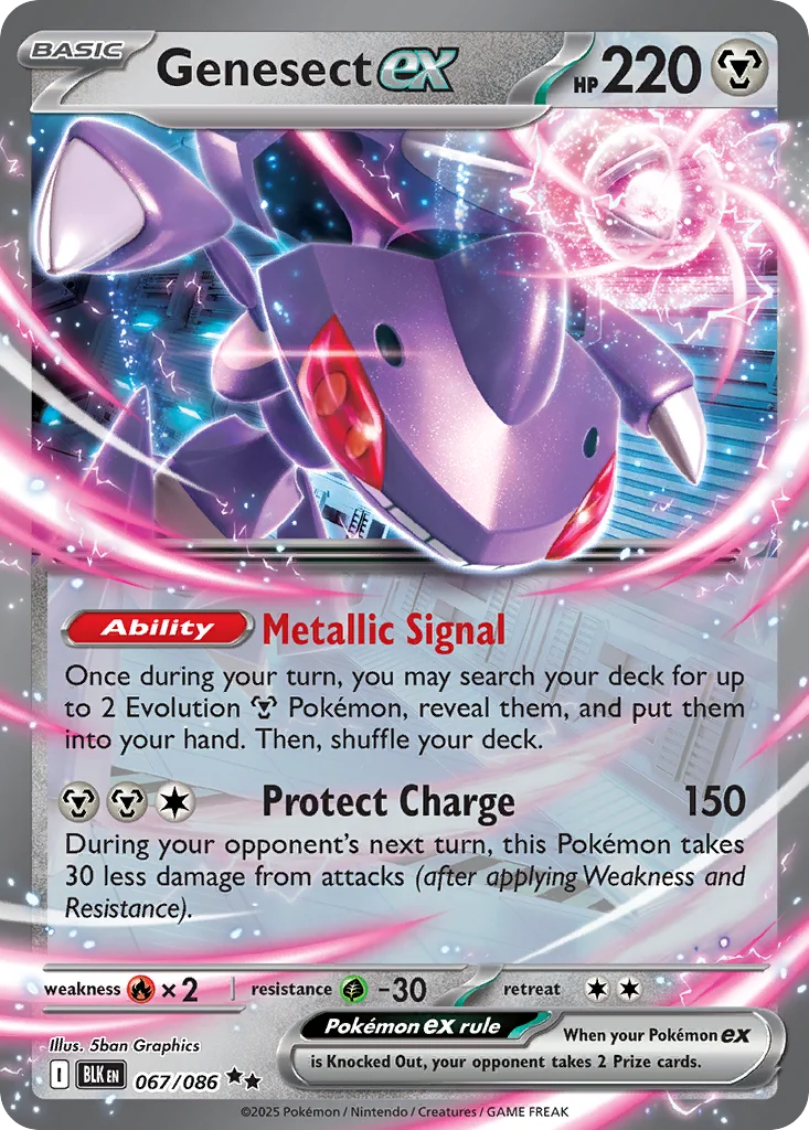 Genesect ex 067/086 Double rare