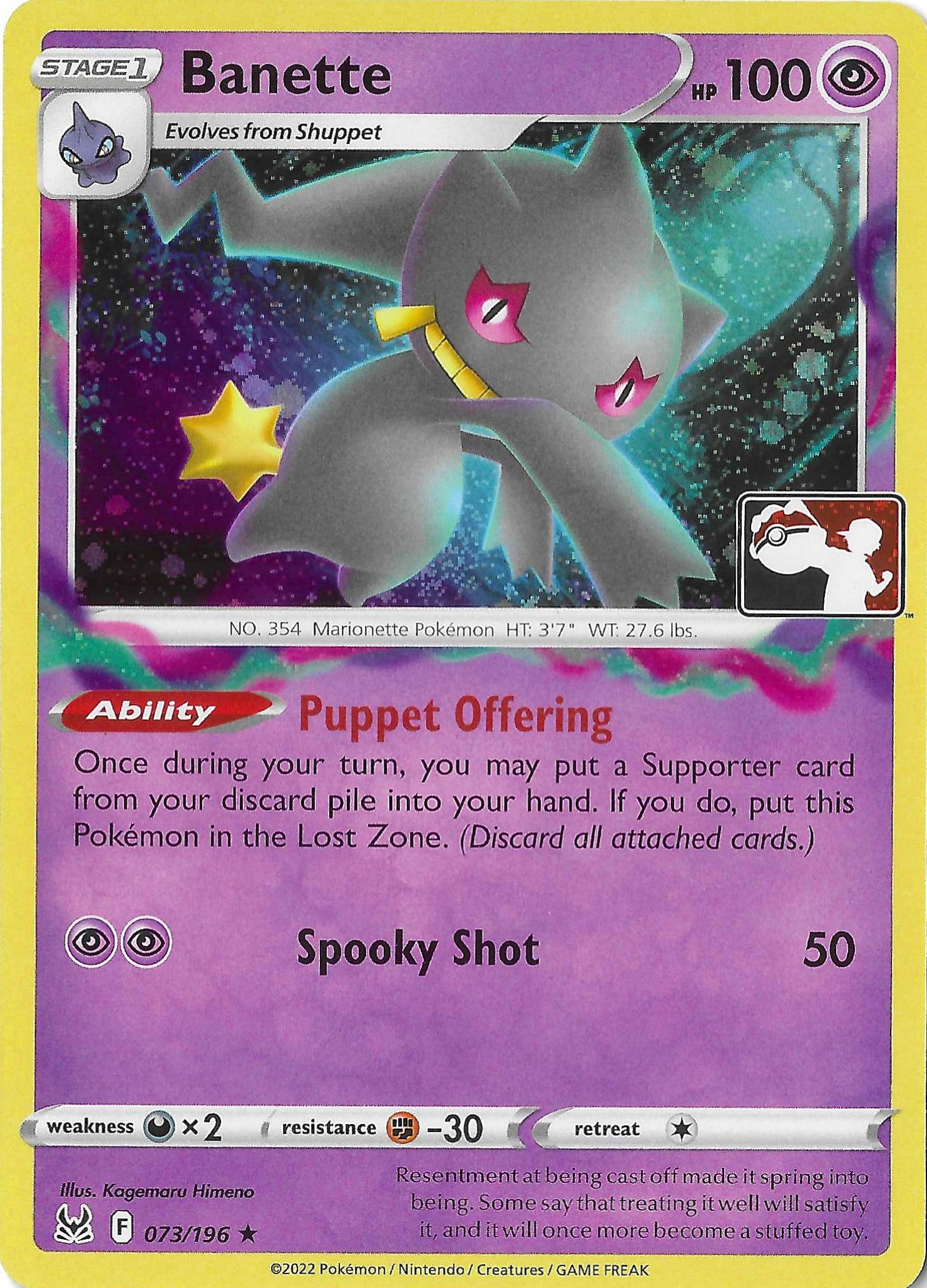 Banette 073/196 SWSH Lost Origin Holo Rare Prize Pack Series Comsos Holo