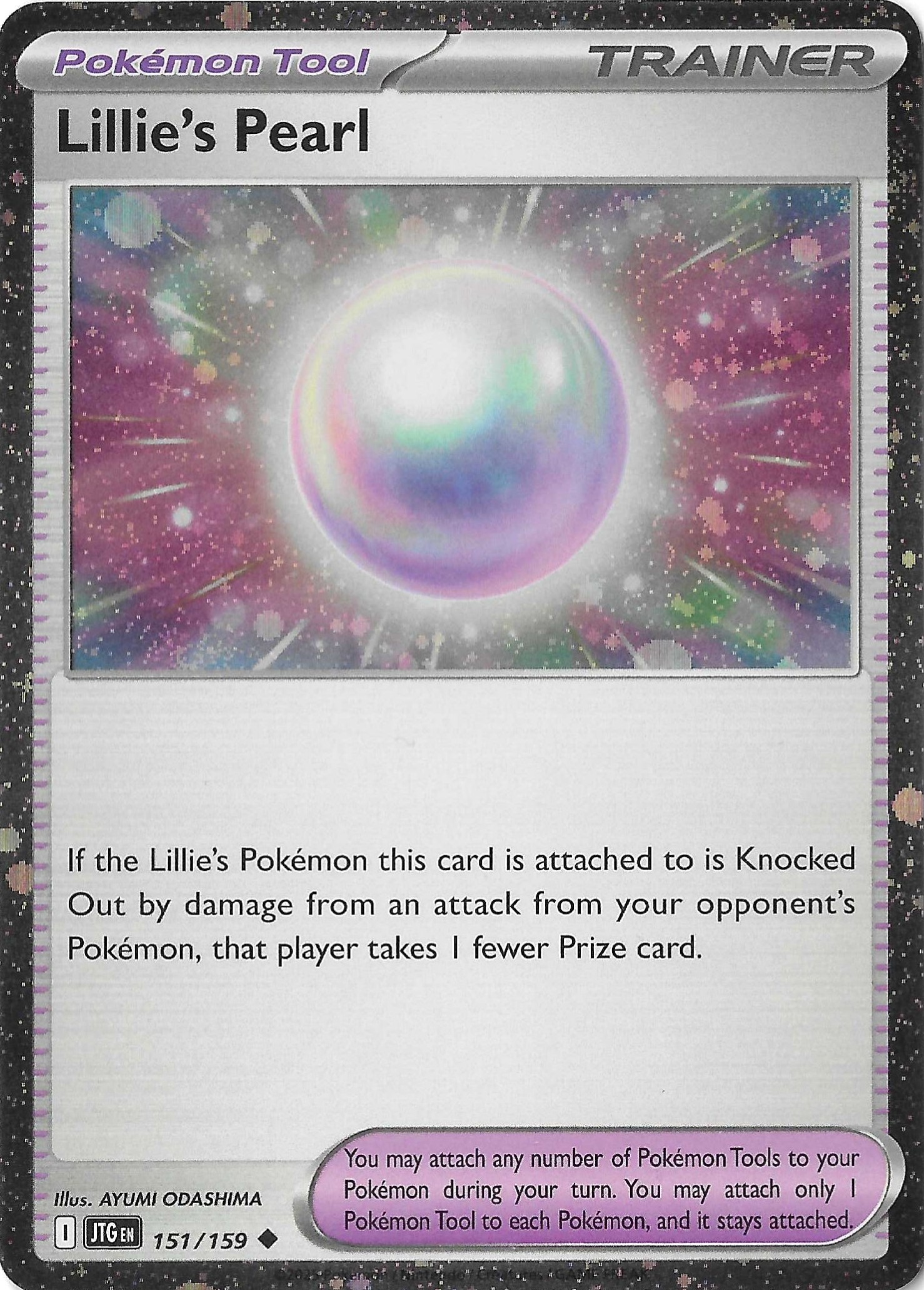 Lillie's Pearl 151/159 SV Journey Together Cosmos Holo NM