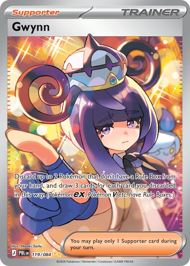 me5-119 Gwynn 119/084 Special illustration rare