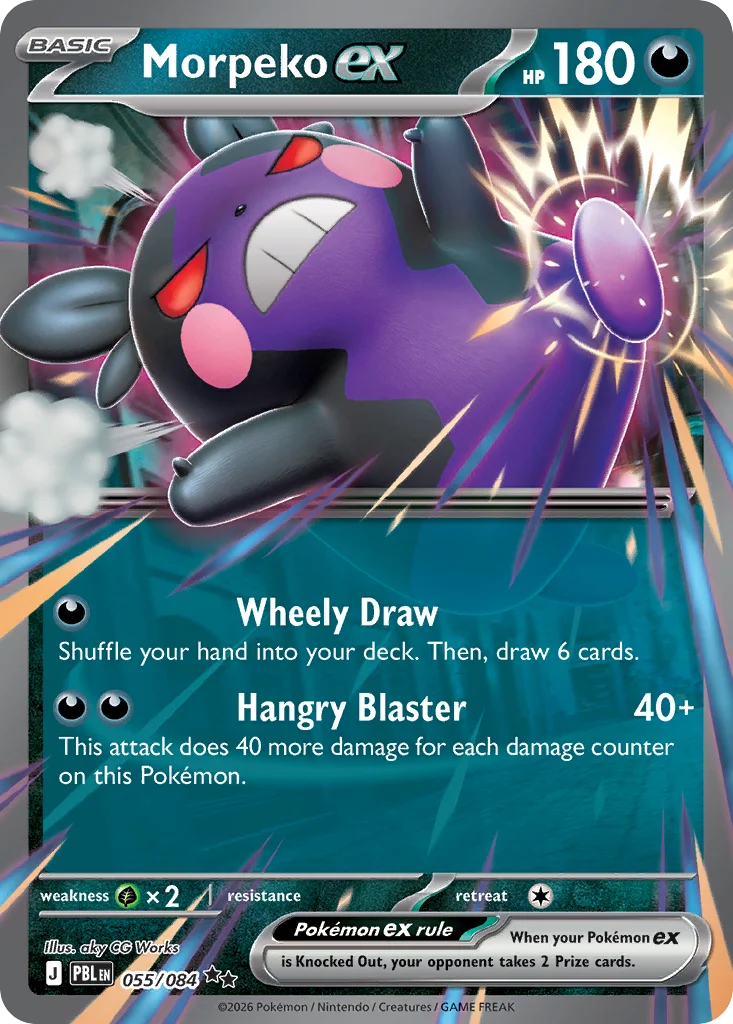 Morpeko ex 055/084 Double rare